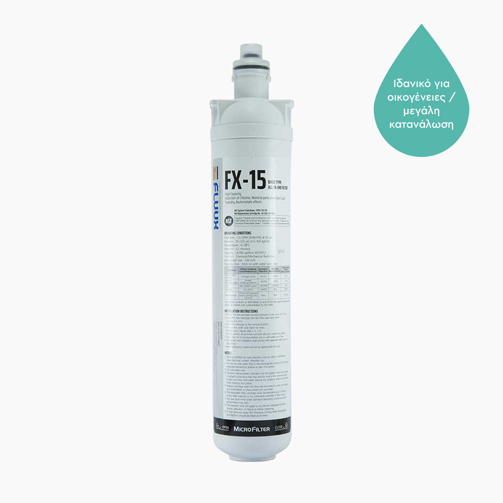 Replacement water filter FX-15. On the filter is is shown that the filter is NSF certified for microplastics, taste and odour etc